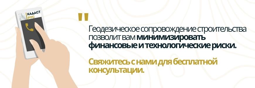 Геодезическое сопровождение строительства Усть-Луга